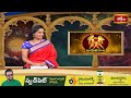 మిథున రాశివారికి అనుకున్న ఫలితాలు శుభాన్ని కలిగించును..! | Gemini Weekly Horoscope #Mithunarashi  - 01:30 min - News - Video