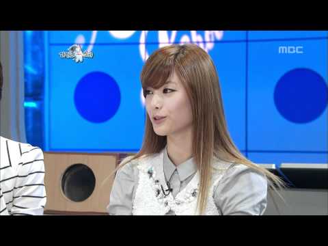 The Radio Star, Son Dam-bi(3) #25, 손담비, 애프터스쿨(3) 20100714