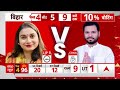 Live: बिहार की 5 सीटों पर वोटिंग की हर बड़ी अपडेट | Tejashwi Yadav | Bihar Politics | Nitish Kumar  - 00:00 min - News - Video
