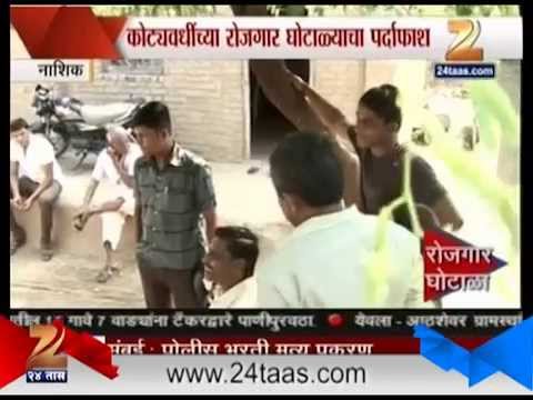 झी २४ exclusive- रोजगारावर मारला जातोय डल्ला