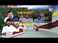 10TV Special Report On payakaraopeta constituency | పాయకరావుపేట నియోజకవర్గం | Visakhapatnam | 10TV  - 01:49 min - News - Video