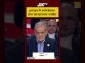 IRAN का Secret Plan EXPOSED! 😱 China की मदद से नई जंग की तैयारी? #shorts