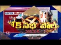 Gaddam Vamsi Cast His Vote  | Telangana lok Sabha Elections 2024  | V6 News  - 05:23 min - News - Video