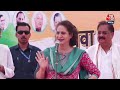 Lok Sabha Election 2024: रायबरेली से प्रियंका गांधी LIVE | Priyanka Gandhi | Aaj Tak  - 57:10 min - News - Video