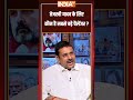 #tejashwiyadav के लिए कौन है सबसे बड़े चैलेंजर? #biharelection2025 #biharcm - 01:55 min - News - Video