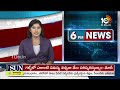 Mudragada Padmanabham Sensational Comments on Pawan Kalyan | నీ చరిత్ర బయటపెట్టు! | 10TV News  - 02:40 min - News - Video
