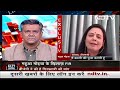 Rohit Ranjan मामले में Zee News के दफ्तर के बाहर Police का Notice | City Centre  - 21:47 min - News - Video
