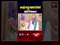 ఆంధ్ర రాష్ట్ర విభజన వెనుక షాకింగ్ నిజాలు|Shocking Truth Behind Andhra State Bifurcation Revealed! ⚡📜