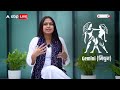 Aaj Ka Rashifal 4 December | आज का राशिफल 4 दिसंबर | Today Rashifal in Hindi | ABP News  - 11:16 min - News - Video