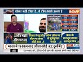 T20 World Cup: निजी जिंदगी में उथल-पुथल के बाद भी Hardik Pandya ने कैसे कर दिखाया?...सुनें  - 06:42 min - News - Video