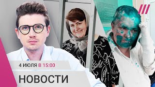 Личное: В Чечне избили журналистку Милашину и адвоката. Мусаеву приговорили к 5,5 годам. 3 погибших в Сумах