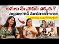 చంద్రముఖి గెటప్ వేయడానికి కారణం | JayaAmmulu Youtubers | Sai pavani, Subha Lakshmi | Volga Video