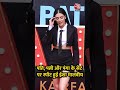 Isha Malviya पहुंची Pati Patni और Panga के सेट पर #shortsvideo #viralvideo #shorts #viral #aajtak  - 01:33 min - News - Video
