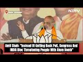 Amit Shah Speech Today: Instead Of Getting Back PoK, Congress And INDIA Bloc Threatening People...  - 01:43 min - News - Video