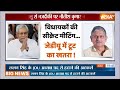 Bihar Political Crisis: नीतीश कुमार आए दिल्ली, गिरने वाली है सरकार ? Nitish Kumar | Lalu Yadav  - 06:05 min - News - Video
