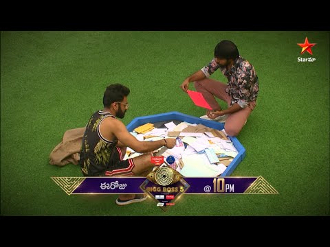Bigg Boss Telugu 5 promo: Nominations are going to be emotional and tough! Bigg Boss Telugu 5 promo: Nominations are going to be emotional and tough!