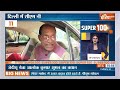 Super 100: Rahul Gandhi | Piyush Goyal | Share Market | Amit Shah | Nitish Kumar | JP Nadda | NDA  - 09:31 min - News - Video
