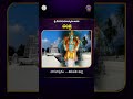 శ్రీ వేదనారాయణస్వామి ఆలయ చరిత్ర || నాగలాపురం,తిరుపతి జిల్లా || SVBC TTD