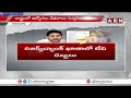 ఏపీలో 20 శాతం మందికే జమైన వేతనాలు.. మిగిలిన వాళ్లకు ఎదురుచూపులే.. || ABN Telugu  - 03:28 min - News - Video