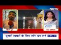 Odisha BREAKING: Puri में चंदन यात्रा के दौरान हादसा, पटाखों के ढेर में लगी आग में 7 श्रद्धालु झुलसे  - 04:44 min - News - Video