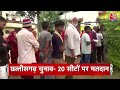 Top Headline of the Day: Chhattisgarh Election 2023 | Mizoram | Rahul Gandhi | Israel-Hamas War  - 01:20 min - News - Video