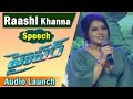 Raashi Khanna's Speech @ Hyper Movie Audio Launch - Ram , Raashi Khanna