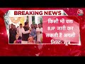 Breaking News: किसी भी वक्त हो सकता है UP की कई सीटों का एलान- सूत्र | UP BJP Candidate List  - 00:40 min - News - Video