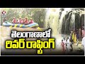 River Rafting, Kayaking to Be Launched at Pochera Waterfalls | adilabad |   V6 News