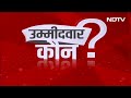 Alwar Seat: Baba Balaknath के अलावा दूसरे नामों पर भी BJP कर रही है विचार | Khabar Pakki Hai  - 06:16 min - News - Video