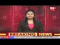 గంజాయి, మద్యంతో ఏపీ పూర్తిగా నాశనం అయింది.. Nara Bhuvaneshwari Comments On YCP | 99TV  - 01:42 min - News - Video