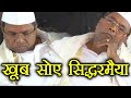 Video: Karnataka CM caught sleeping in party meeting