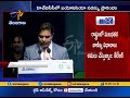 KTR Speech Live from Bio Asia Conference