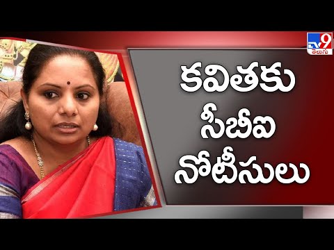 CBI issues notice to MLC K Kavitha CBI issues notice to MLC K Kavitha
