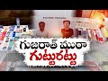 ain Alert In Hyderabad : హైదరాబాద్ లో రెడ్ అలర్ట్.. బయటకు రావొద్దు | Heavy Rain