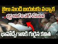 ain Alert In Hyderabad : హైదరాబాద్ లో రెడ్ అలర్ట్.. బయటకు రావొద్దు | Heavy Rain