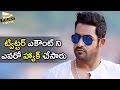 Jr. NTR Twitter Account Hacked