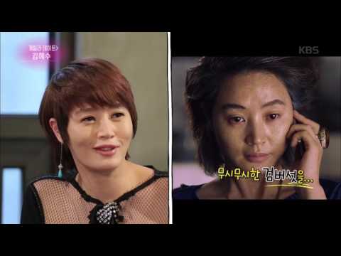 연예가 중계 - 게릴라 데이트 ‘김혜수’, 이상형 1순위에 "말만 그렇게 하고 다들 바쁘시더군요" 재치 답변. 20160625