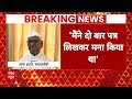 Arvind Kejriwal Arrested LIVE: केजरीवाल की गिरफ्तारी पर Anna Hazare ने चौंकाया | Delhi Politics | ED  - 00:00 min - News - Video