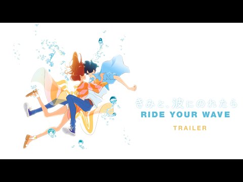 Ride Your Wave'