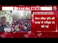 UP Police Paper Leak: नहीं बचेंगे पेपर लीक के आरोपी,  CM Yogi ने किया बड़ा ऐलान | Lucknow | Aaj Tak  - 06:54 min - News - Video