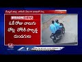 Chain Snatching Incident In Shamirpet | Medchal | V6 News  - 02:24 min - News - Video