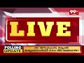 శ్రీకాకుళంలో అనుకోని రీతిలో పోలింగ్ .. Srikakulam Polling Percentage || AP Elections 2024 || 99TV  - 04:05 min - News - Video