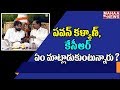 IVR Analysis on 'KTR- Pawan- KCR' @ Governor's At Home