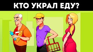21 загадка, которую могут разгадать только настоящие охотники за сокровищами