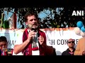 Rahul Gandhi Challenges BJPs Centralized Approach: Bharat Jodo Nyay Yatra in Arunachal Pradesh  - 01:02 min - News - Video