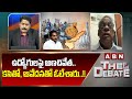 Balasubrahmanyam : ఉద్యోగులపై అణచివేత..కసితో, ఆవేదనతో ఓటేశారు..!! | ABN Telugu