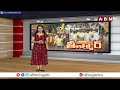 Big Shock To Jagan: పులి వెందులలో టీడీపీకి భారీ ఆధిక్యం || ABN Telugu - 07:13 min - News - Video
