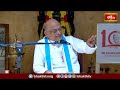 మనకు వచ్చే అన్ని రకాల ఆలోచనలు దీనిపైన ఆధారపడి ఉంటాయి | Ramana Maharshi | Garikapati | Bhakthi TV  - 05:41 min - News - Video
