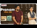 Pranam Lyrical Video- Jaanu- Sharwanand, Samantha