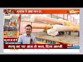 Ram Mandir Inauguration: 22 जनवरी को दिवाली..तैयार राम की नगरी | Ram Mandir Pran Pratishtha  - 12:52 min - News - Video